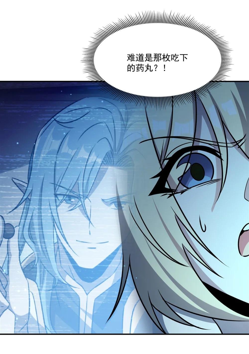 315 穿越