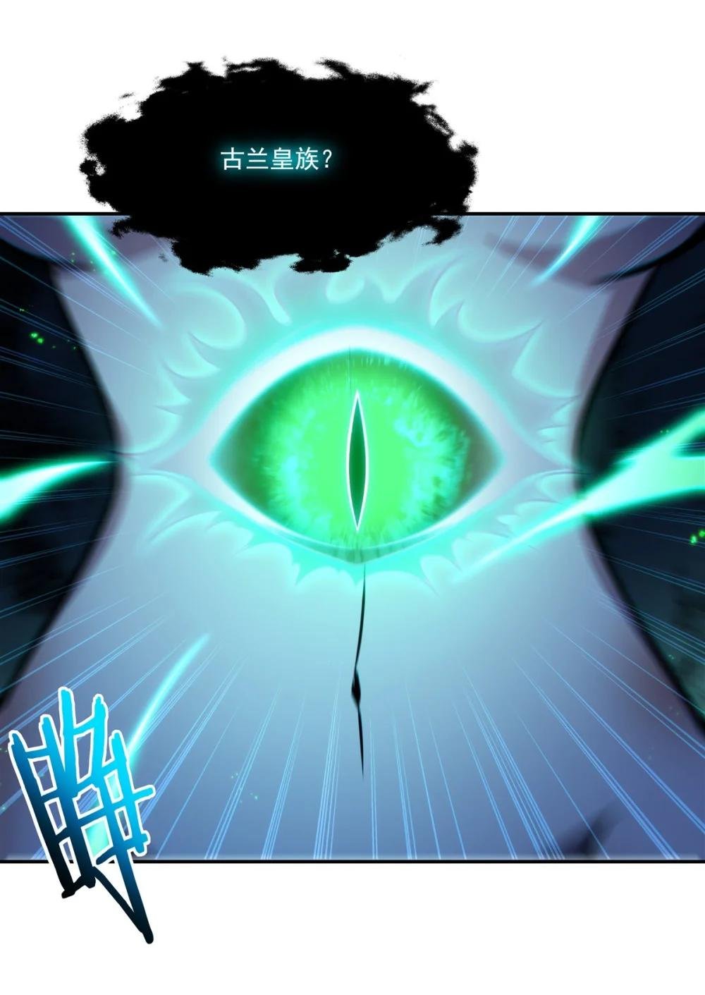 315 穿越