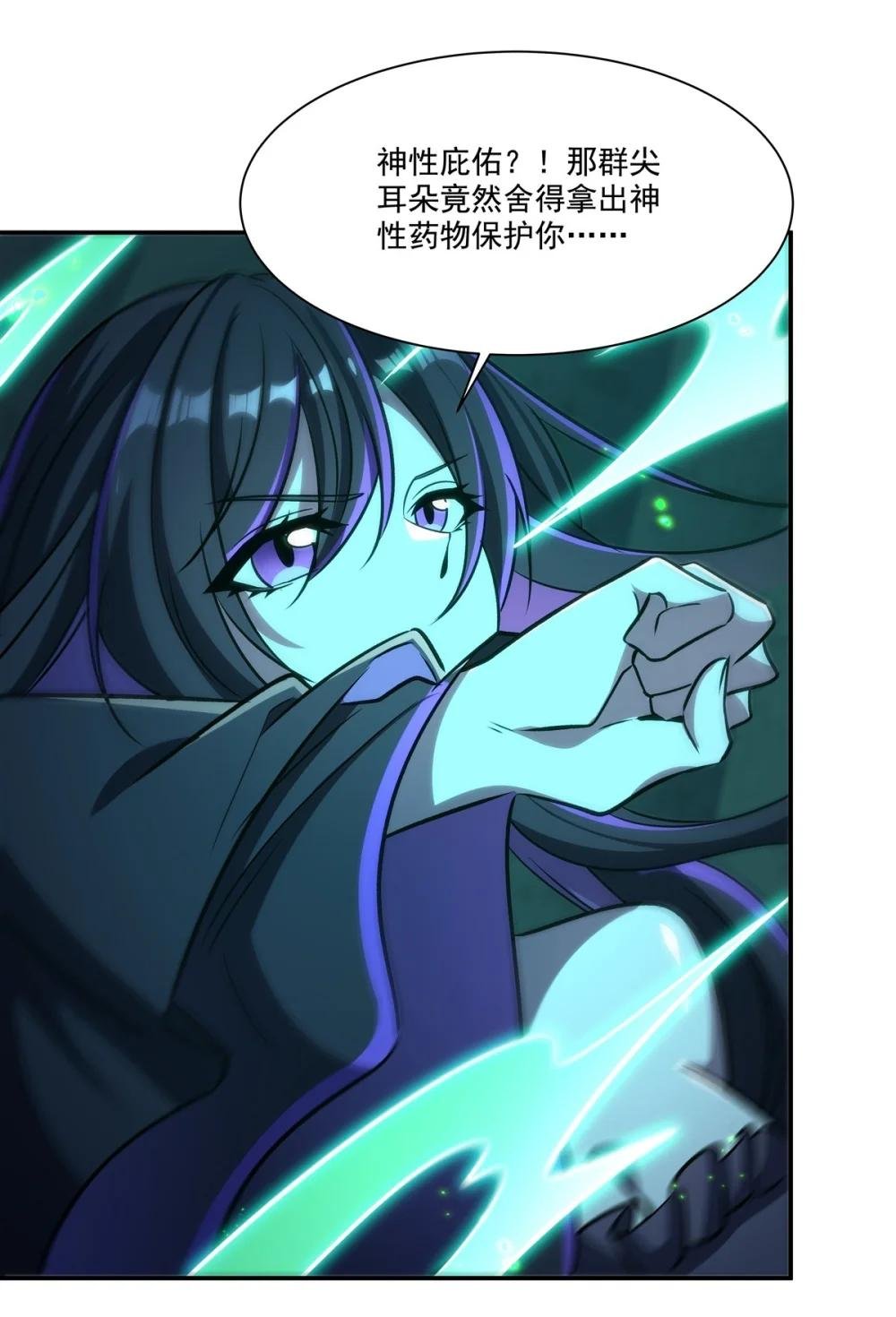 315 穿越