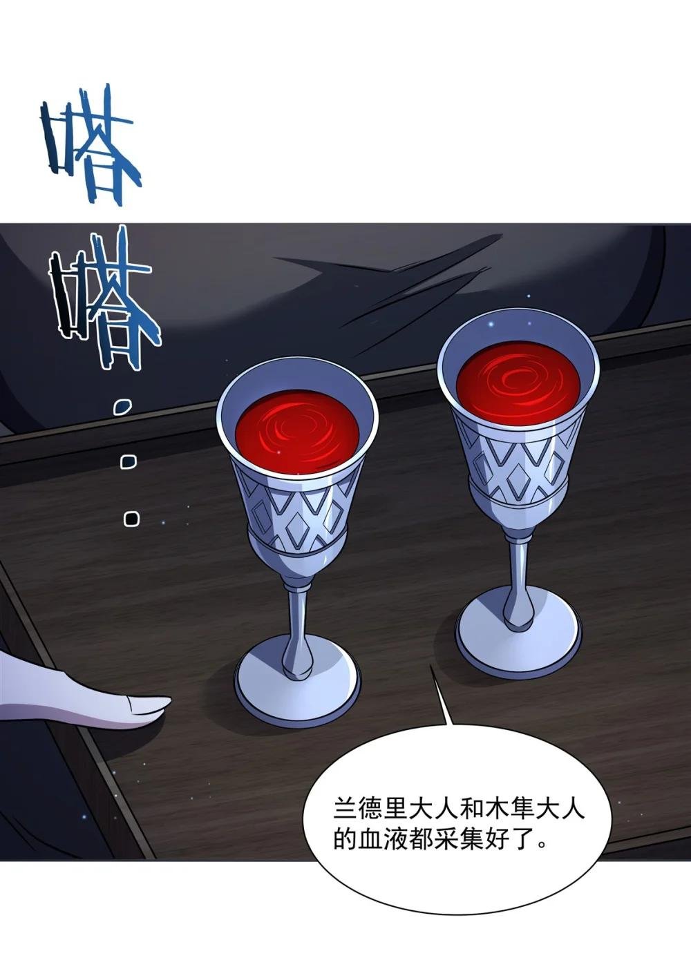 315 穿越