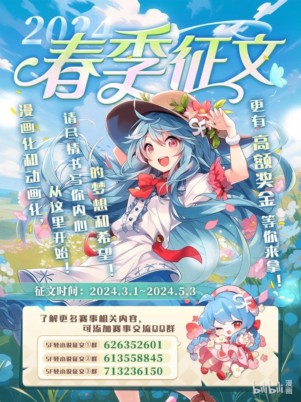 315 穿越