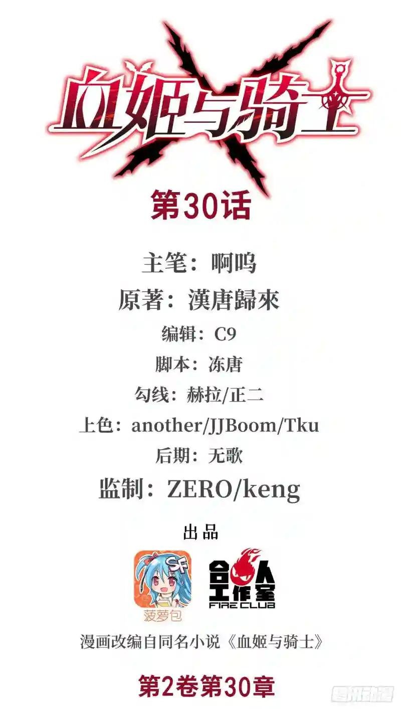 老娘拼了！