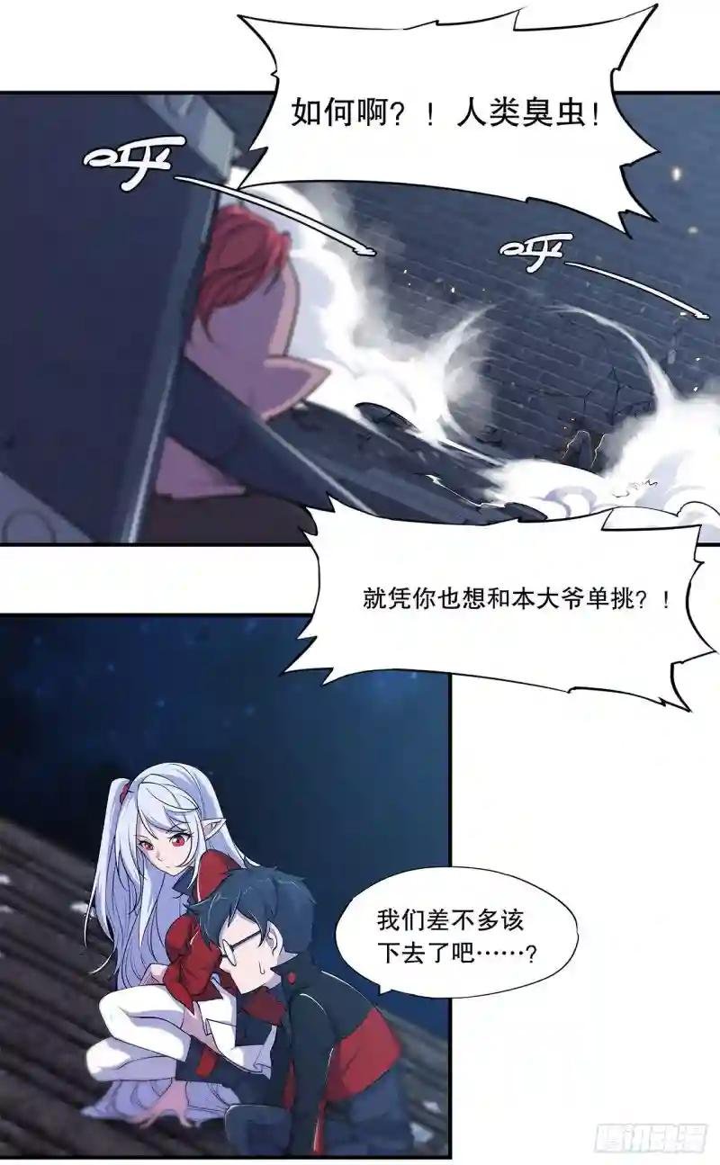 老娘拼了！