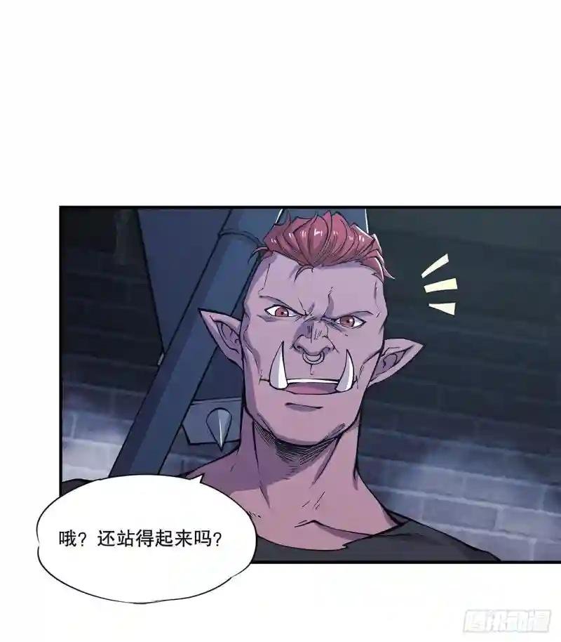 老娘拼了！