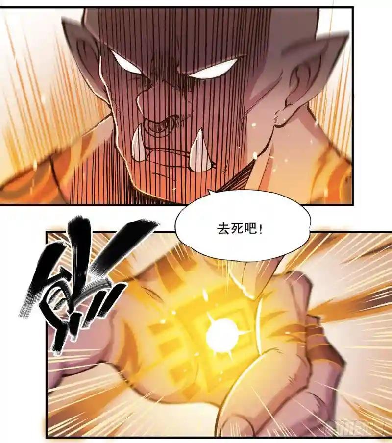 老娘拼了！