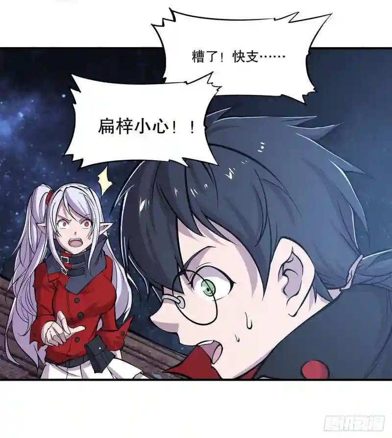 老娘拼了！