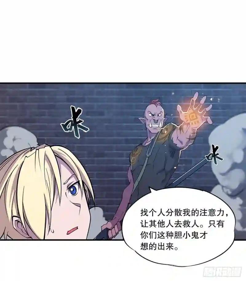 老娘拼了！