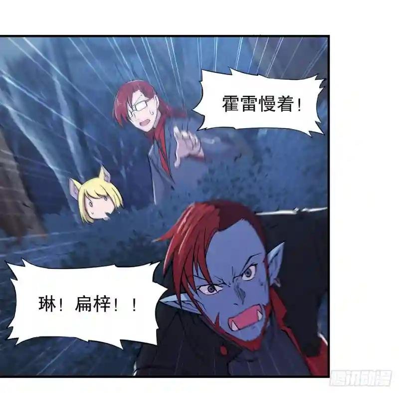 老娘拼了！