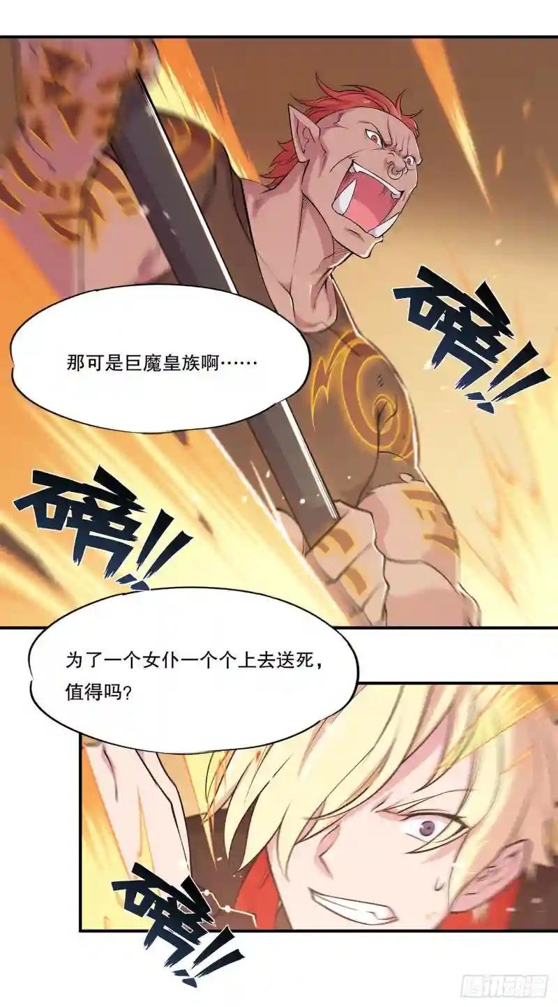 老娘拼了！