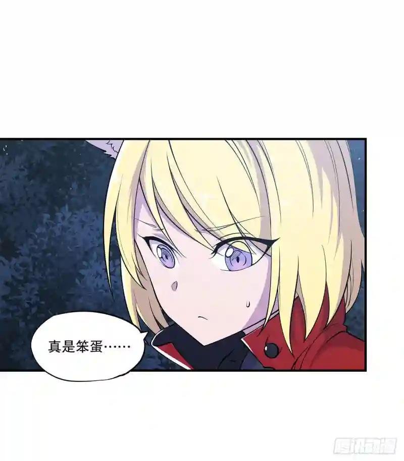 老娘拼了！