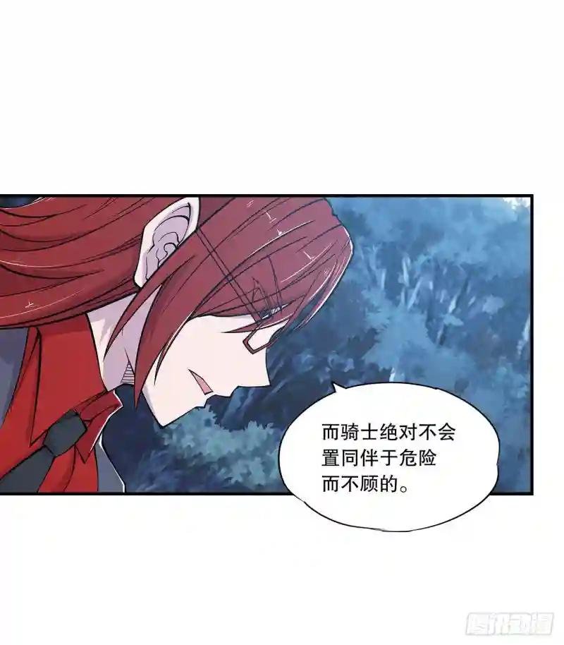 老娘拼了！