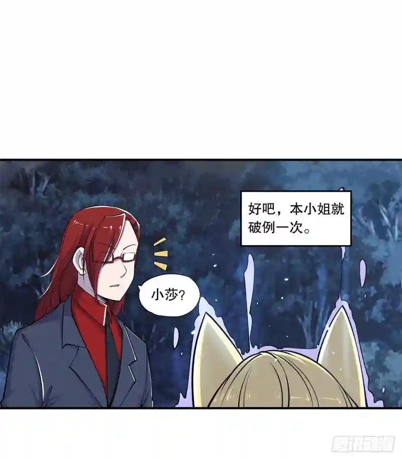 老娘拼了！
