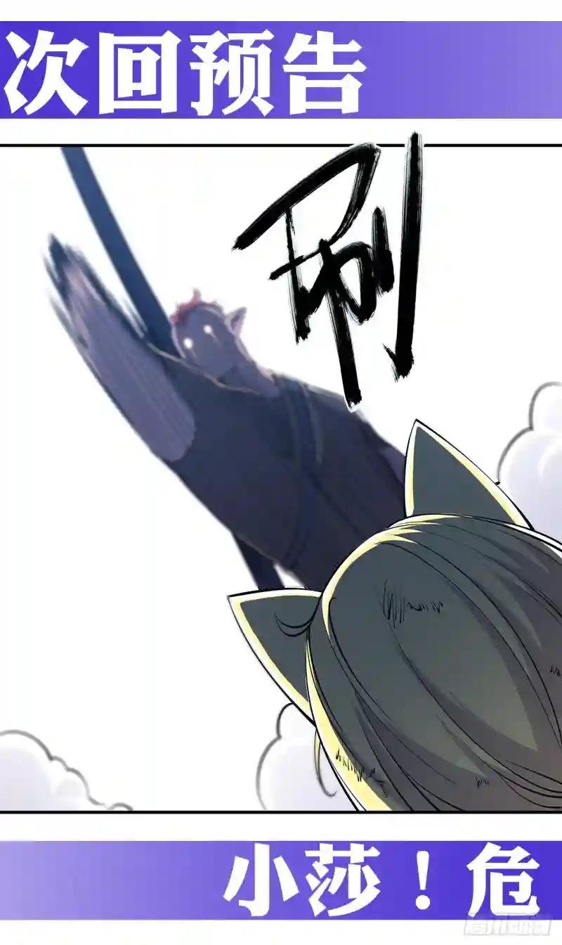 老娘拼了！