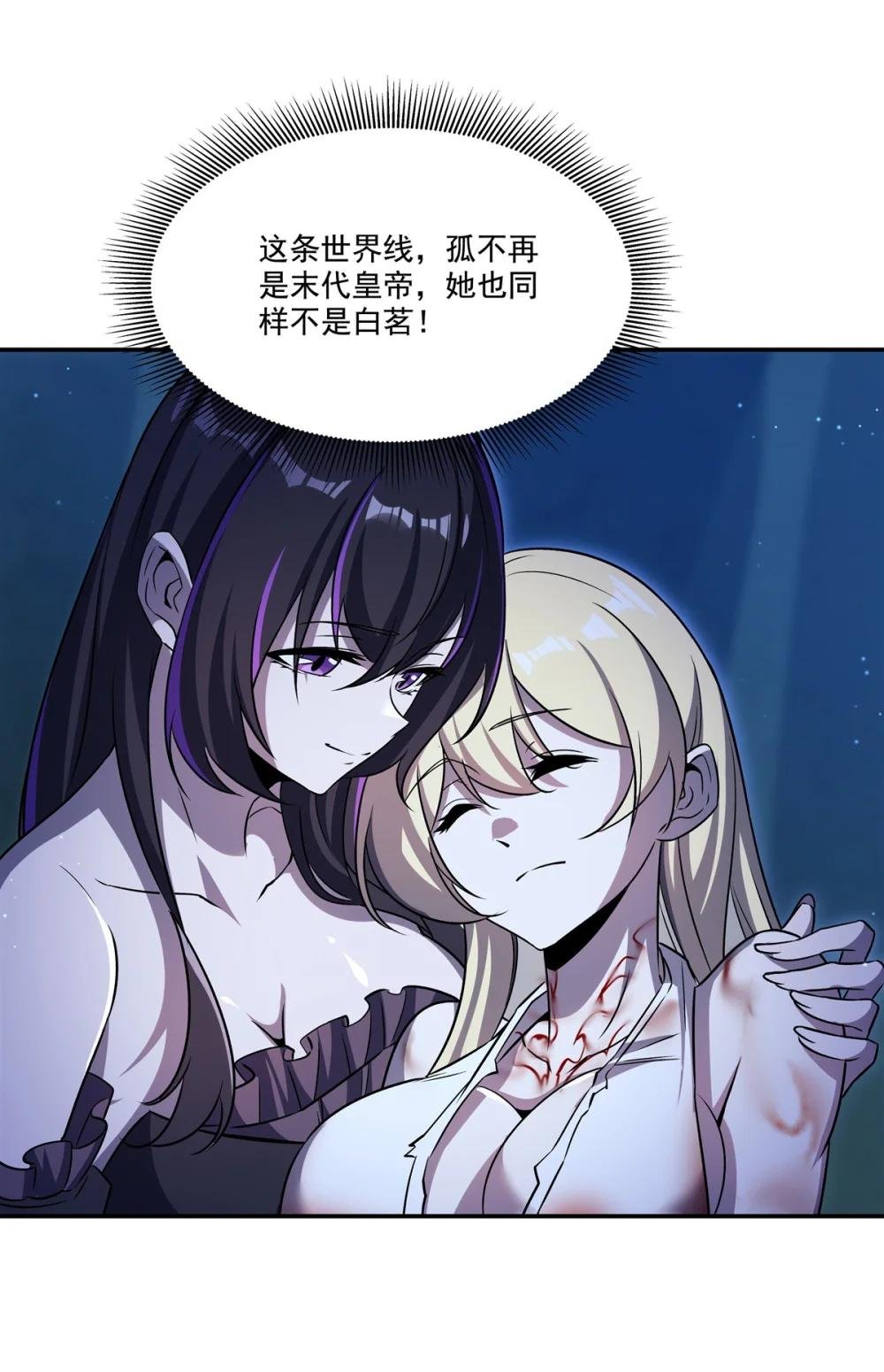 317 “失忆”