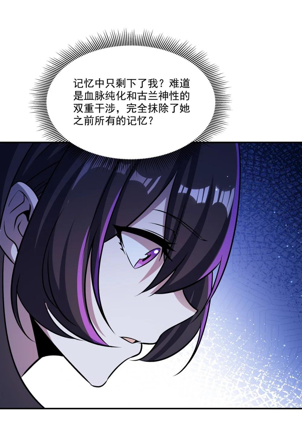 317 “失忆”