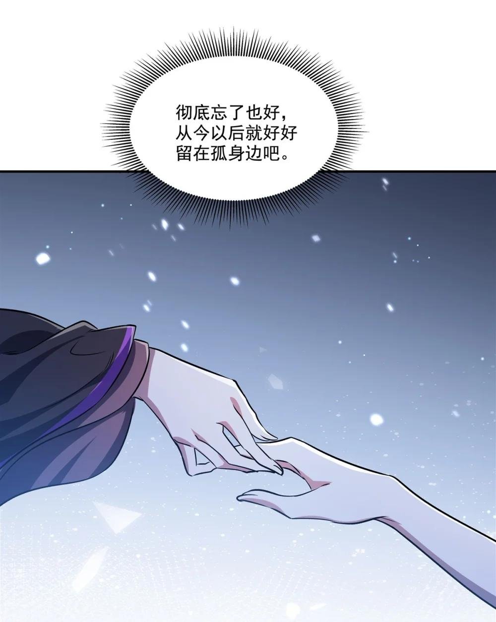 317 “失忆”