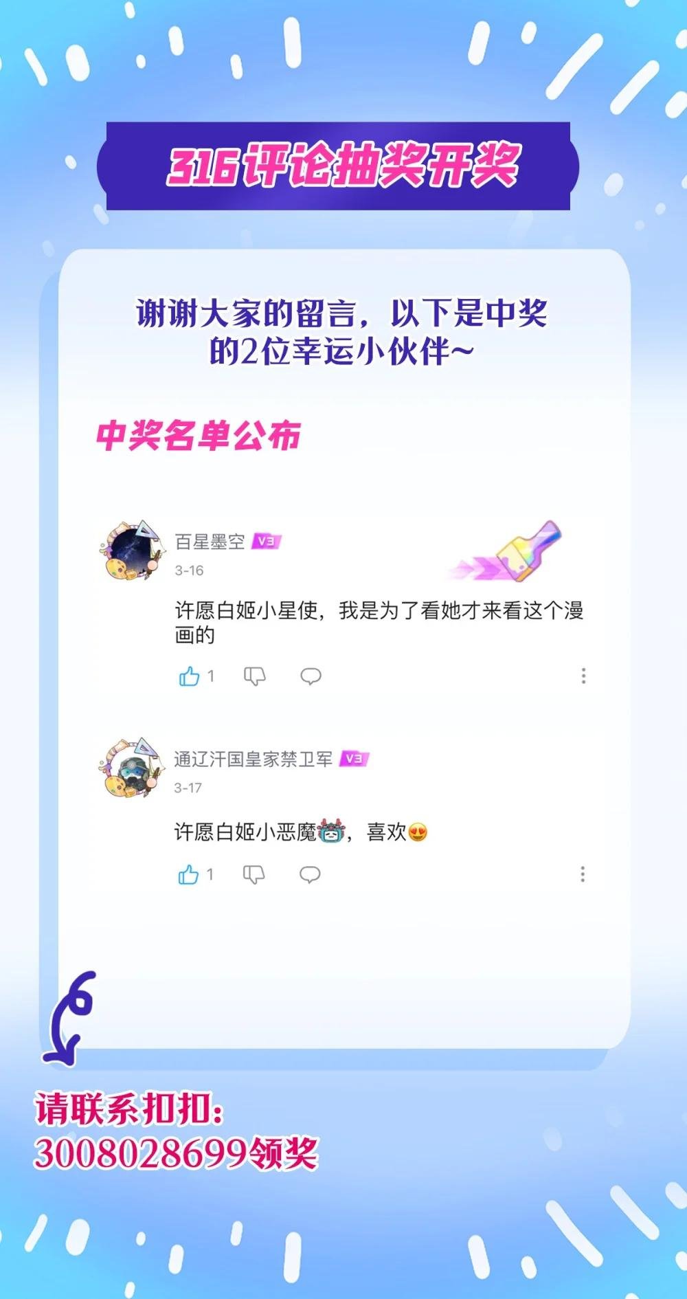 317 “失忆”