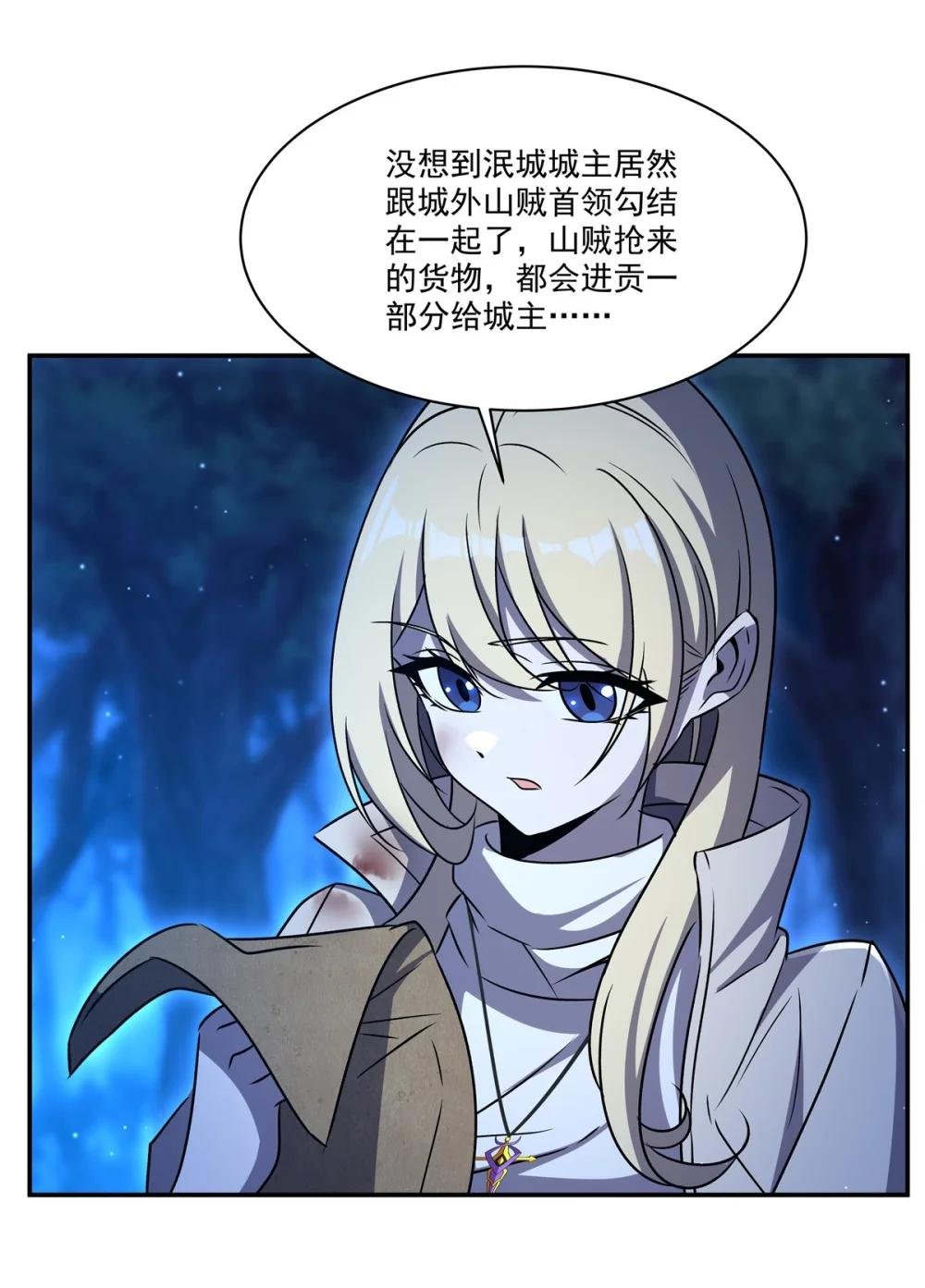 321 水中交心