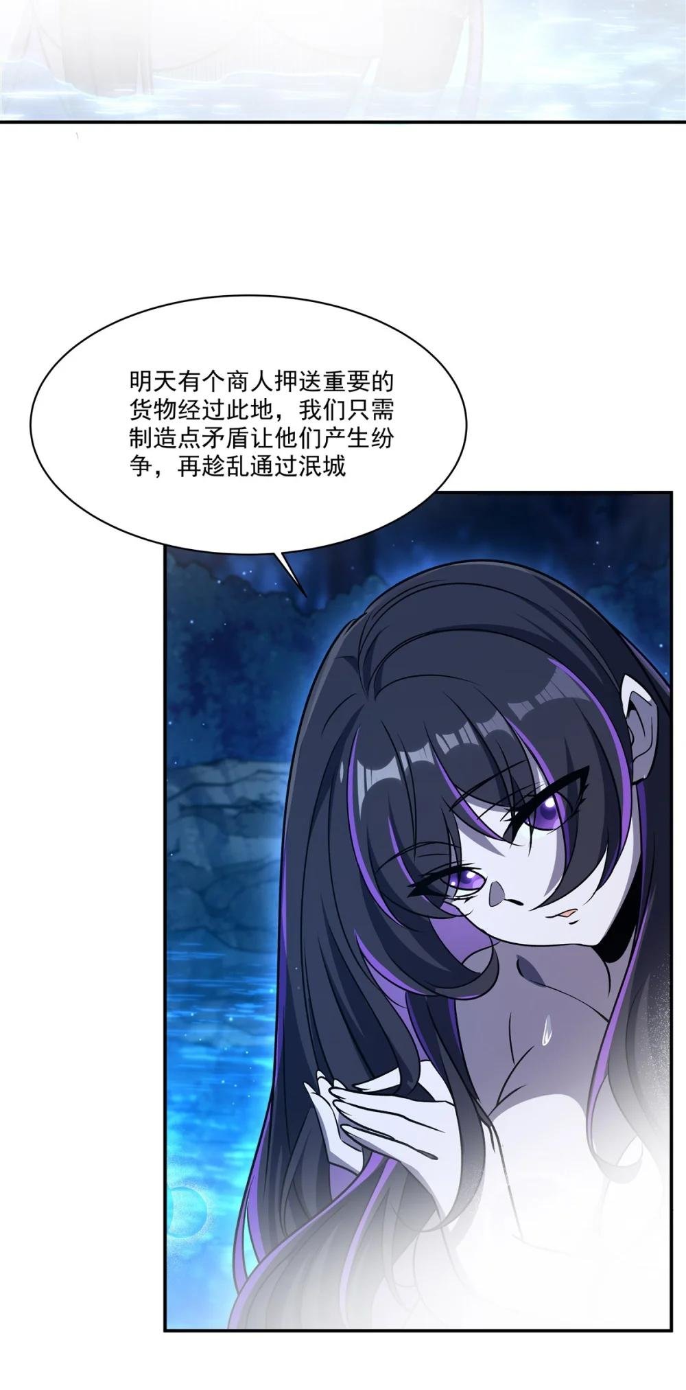 321 水中交心