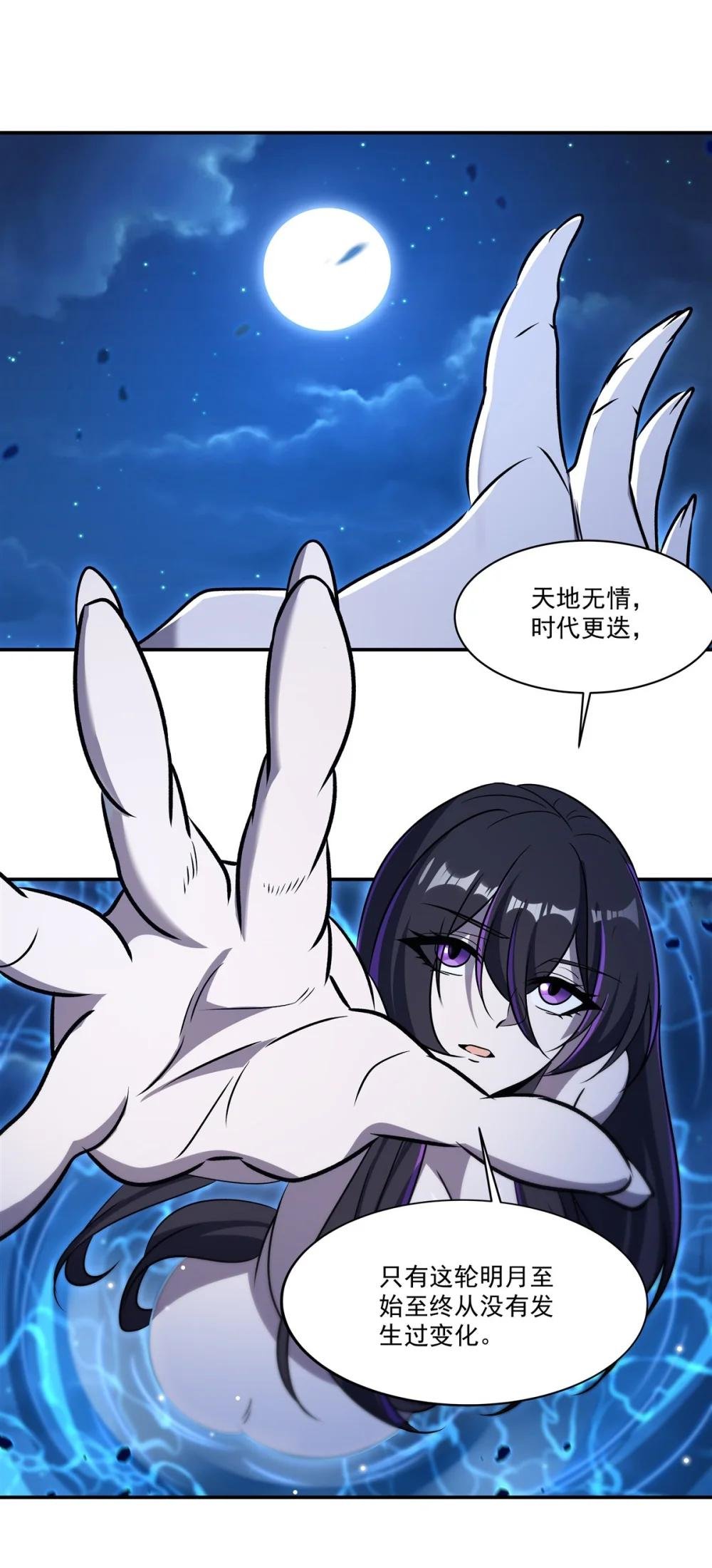 321 水中交心