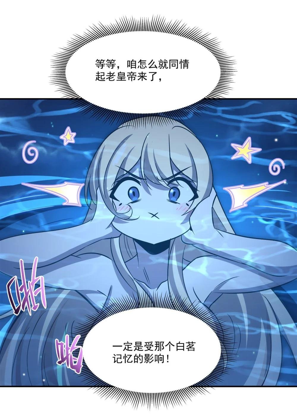 321 水中交心