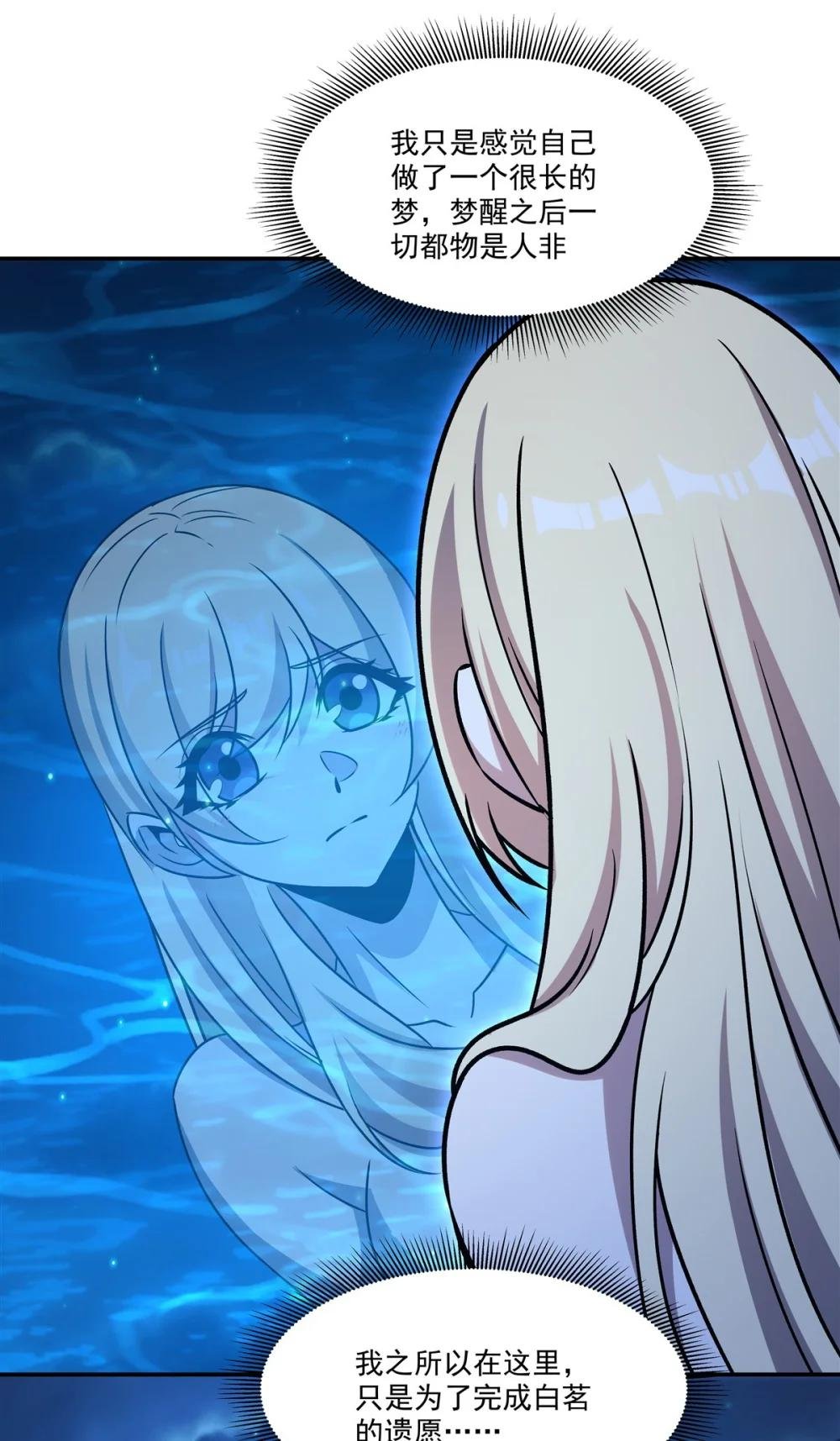 321 水中交心