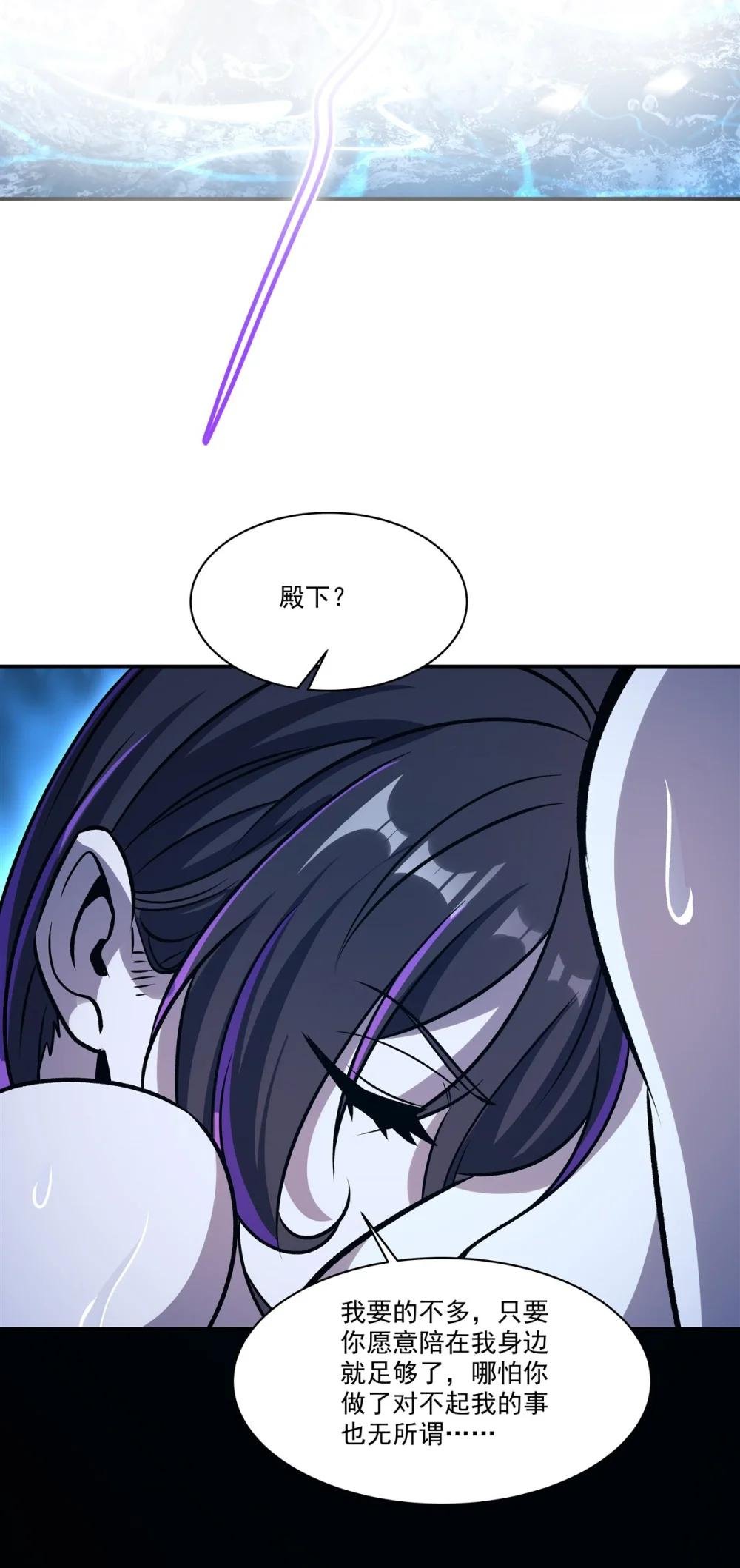 321 水中交心