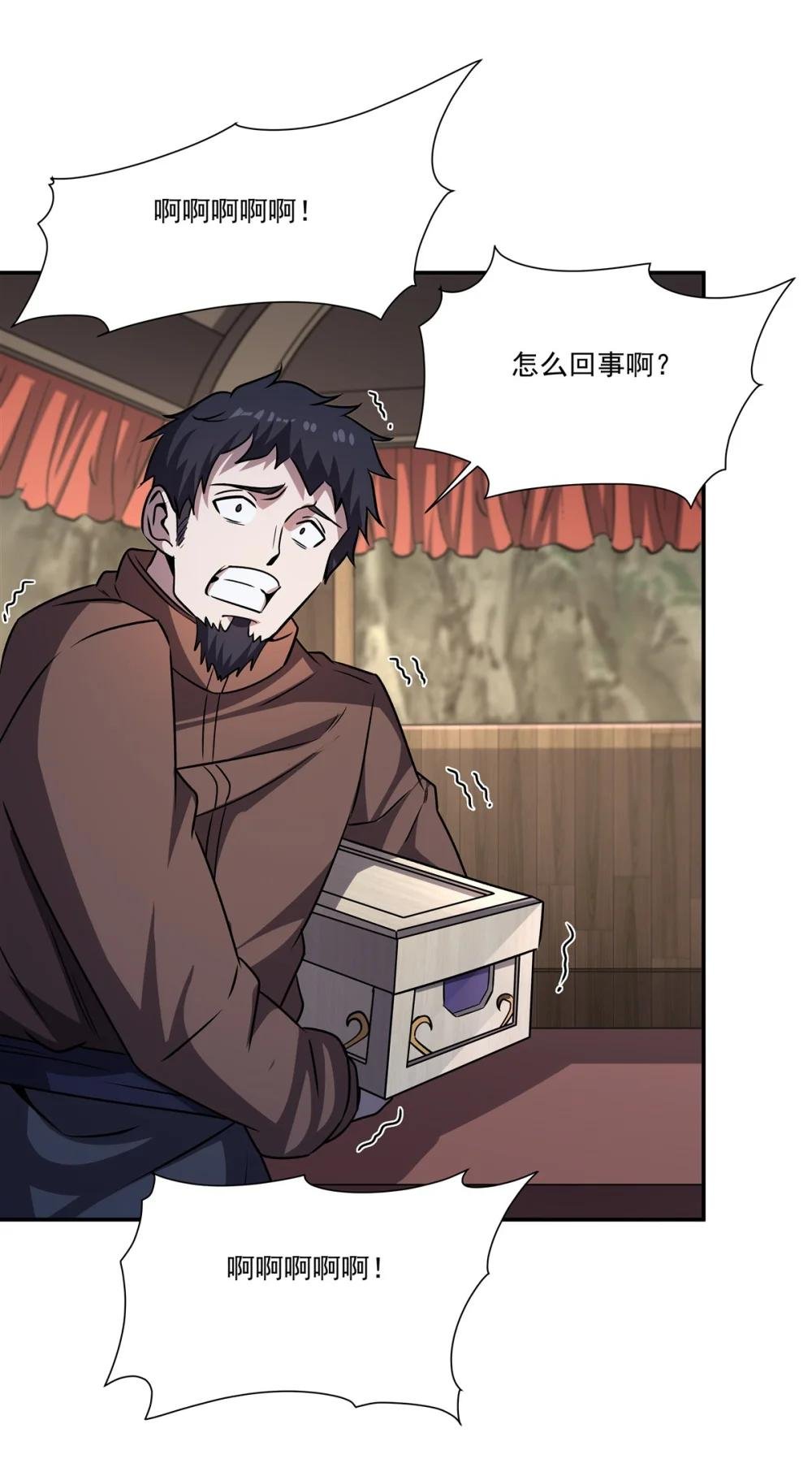 321 水中交心