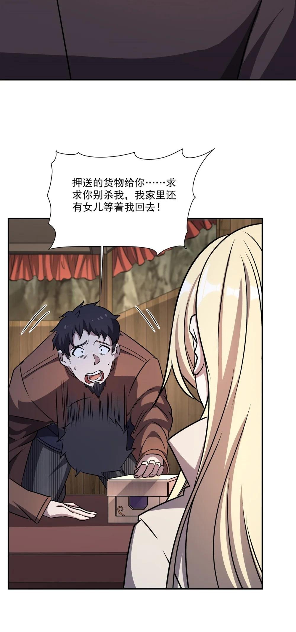 321 水中交心