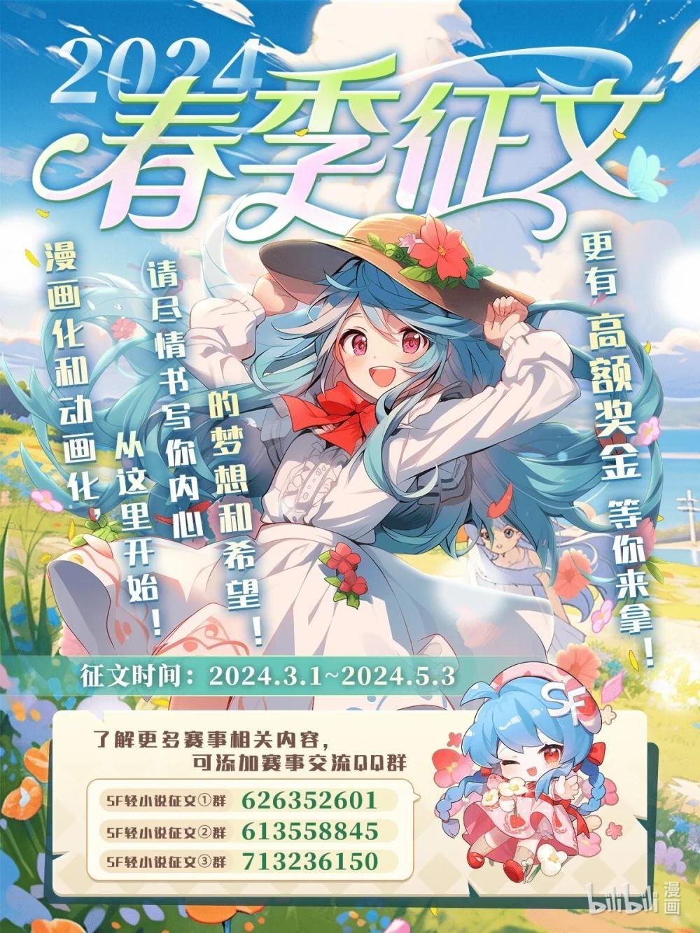 321 水中交心