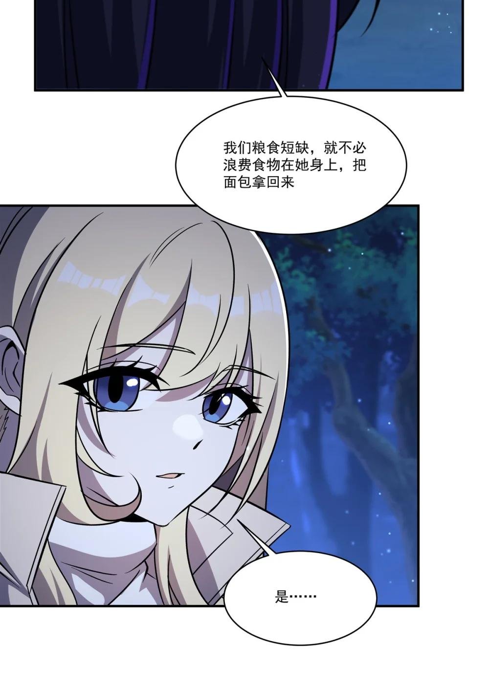 324 监视
