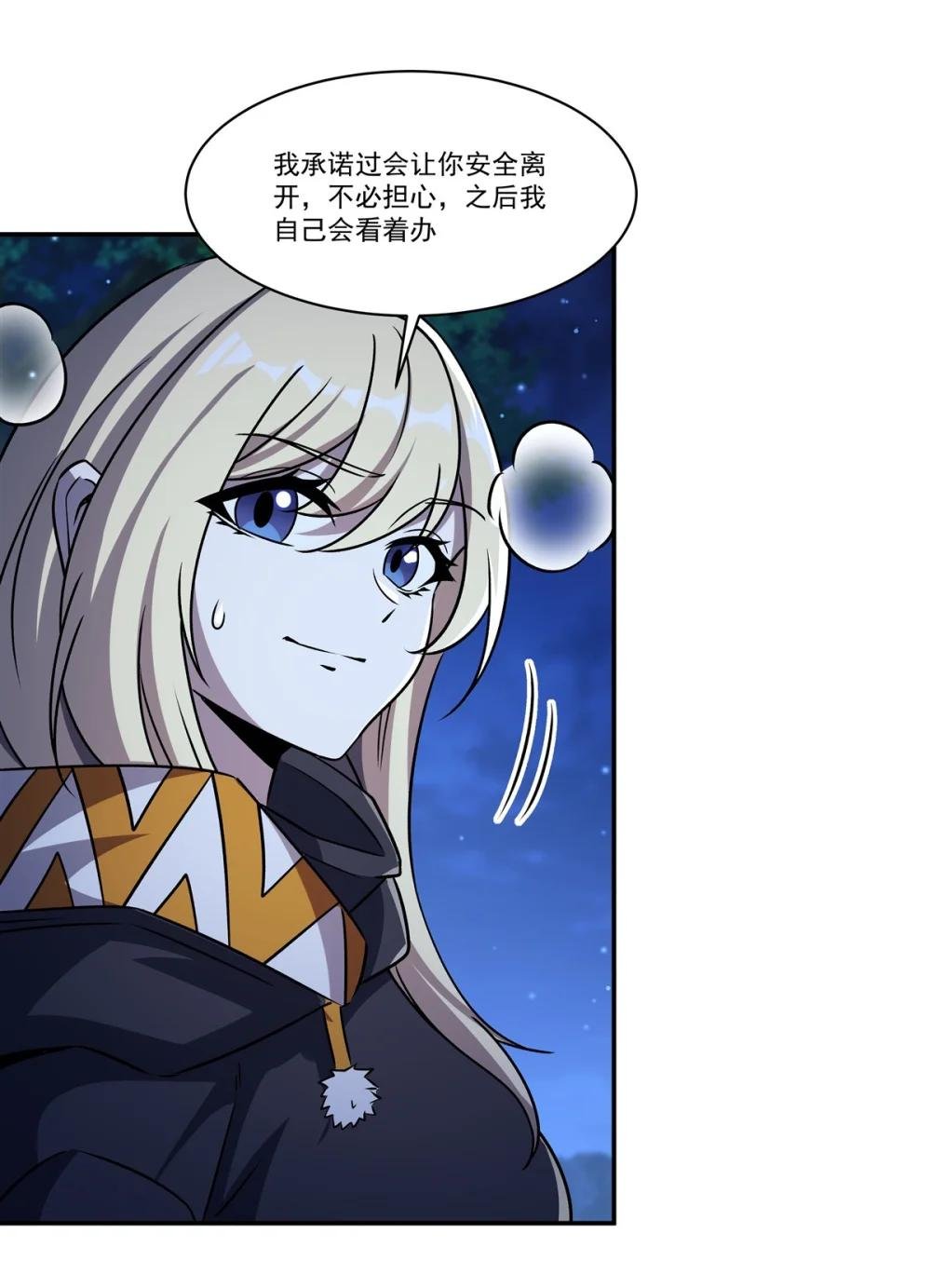 324 监视