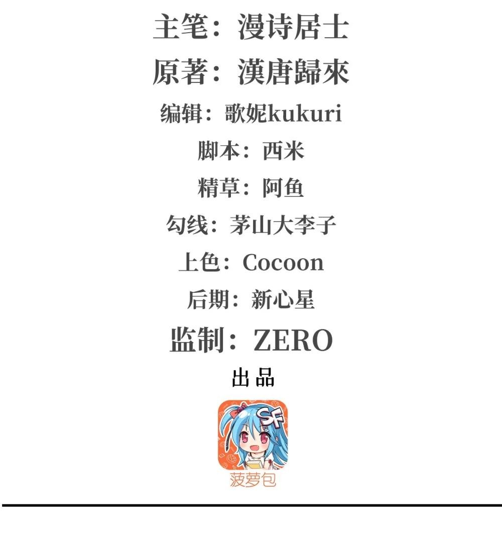 325 再会月骑士