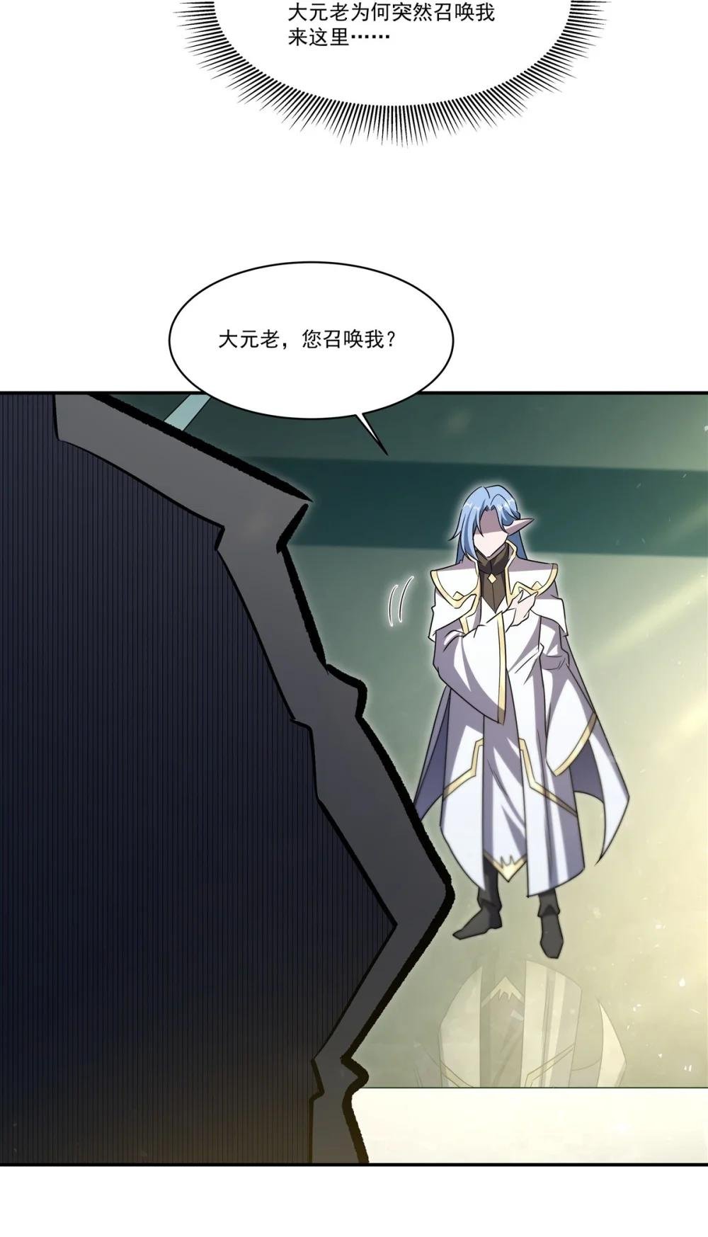 325 再会月骑士