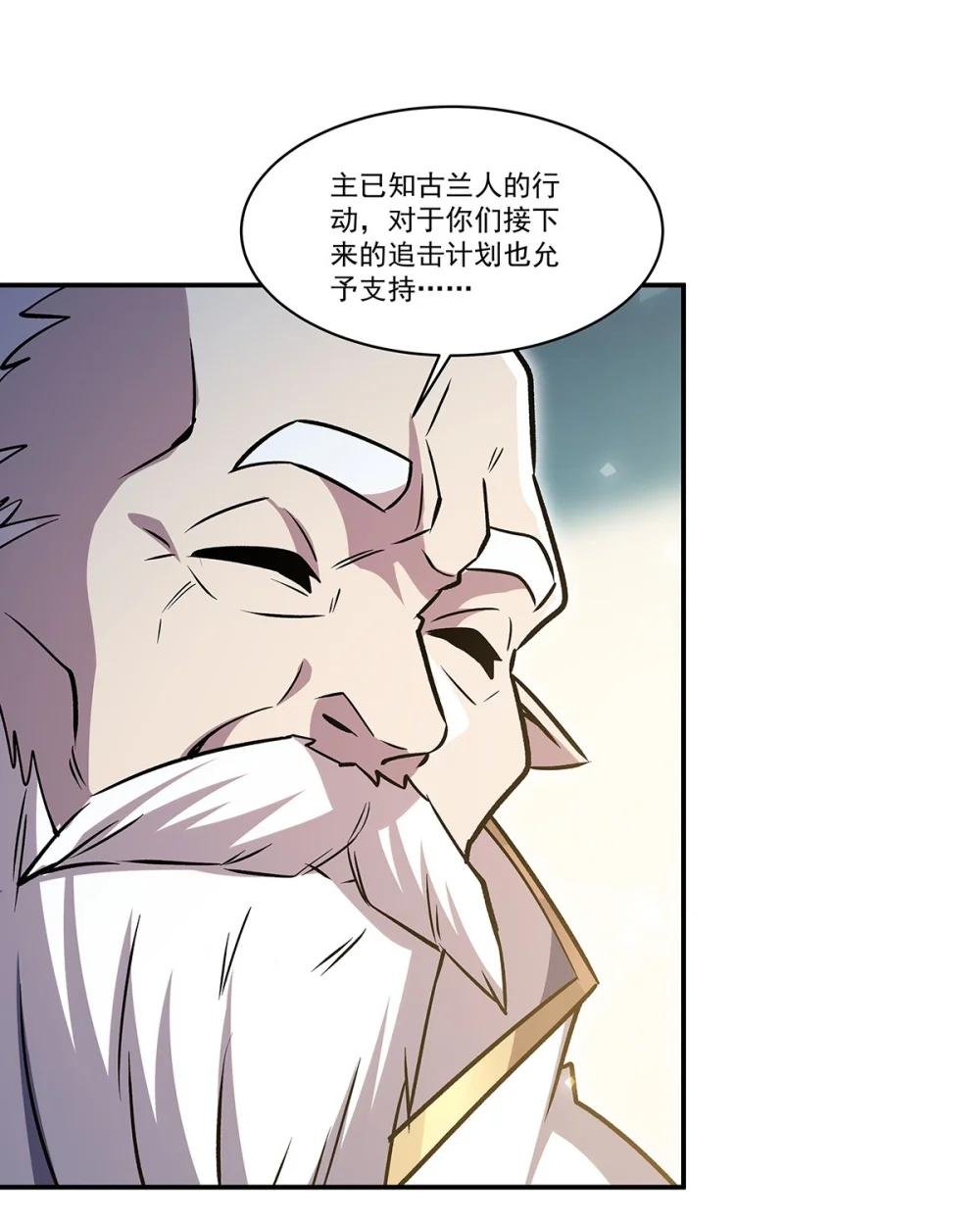 325 再会月骑士
