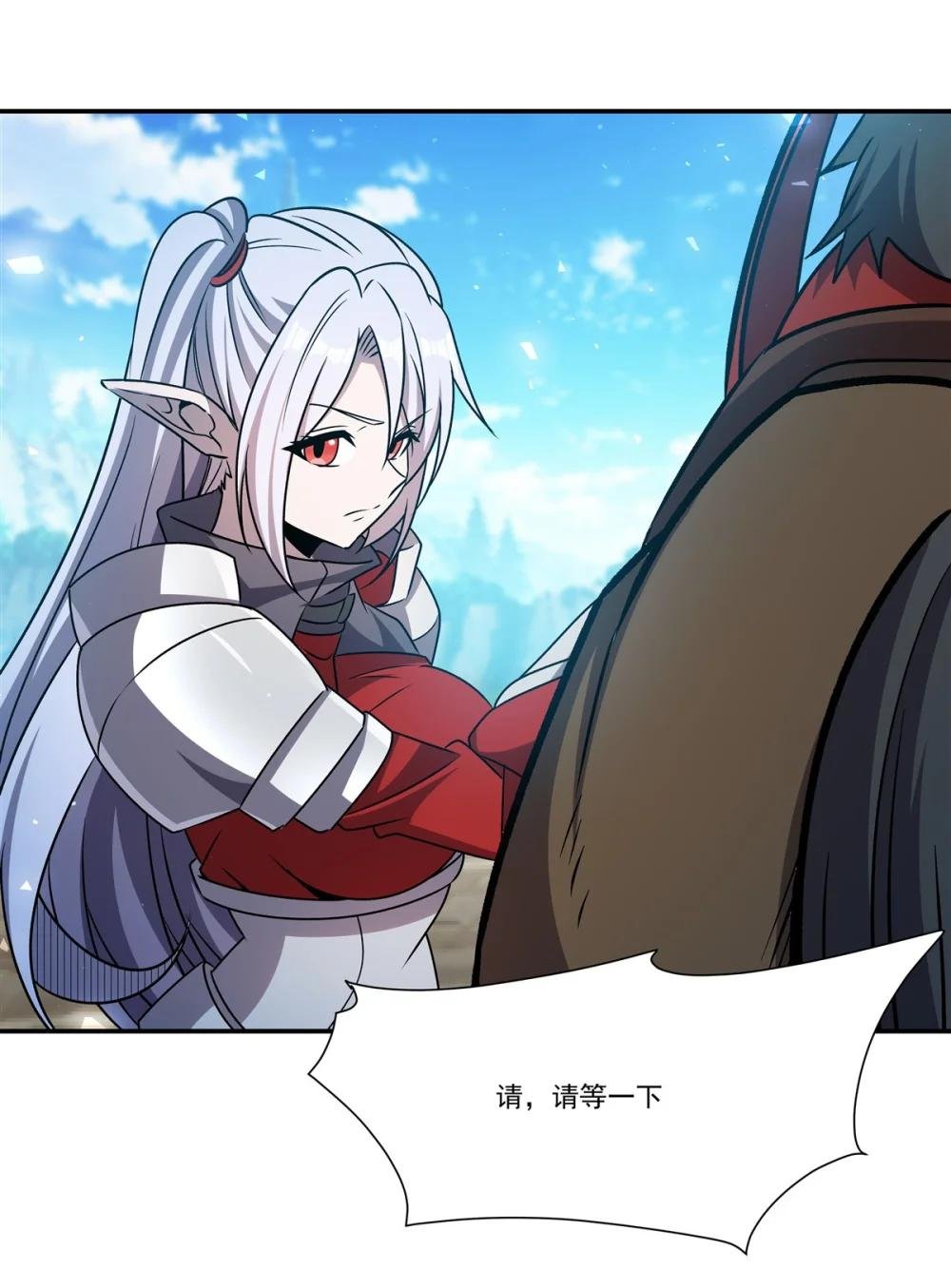 325 再会月骑士