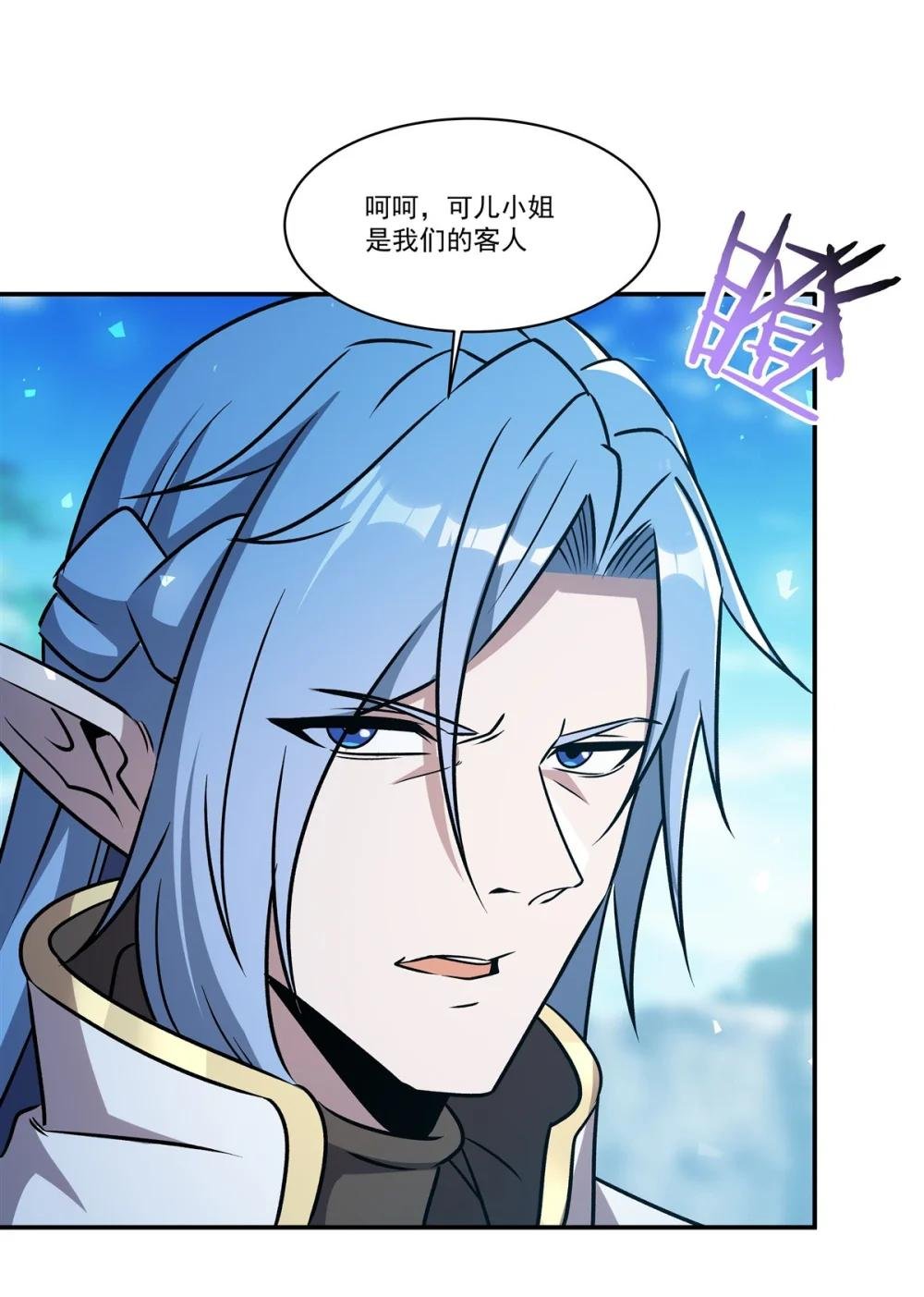 325 再会月骑士