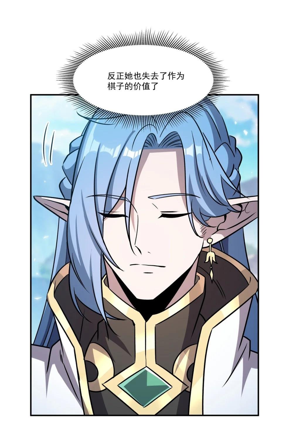 325 再会月骑士