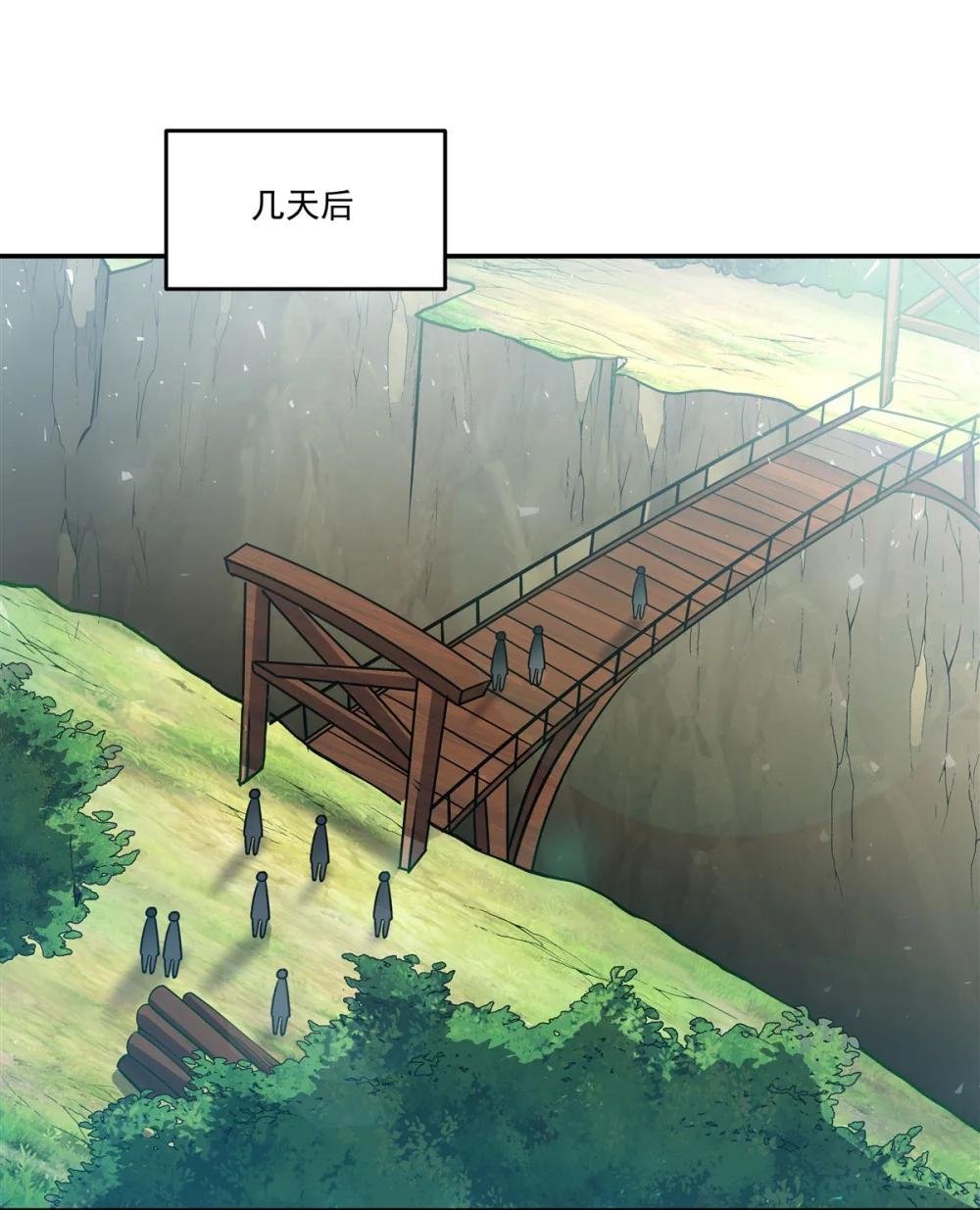 325 再会月骑士