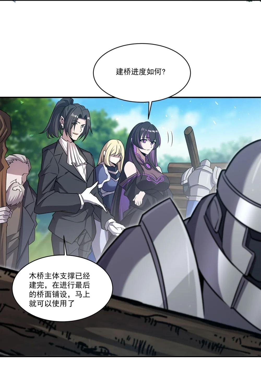 325 再会月骑士