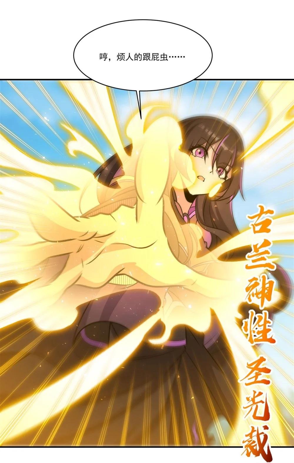 325 再会月骑士
