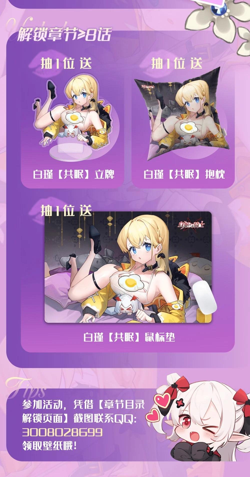 325 再会月骑士
