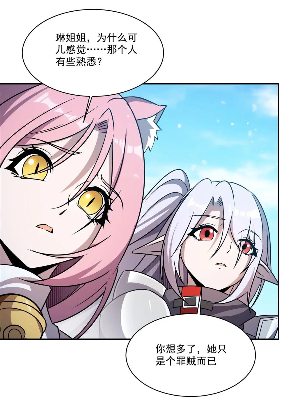 326 流落亚猫国