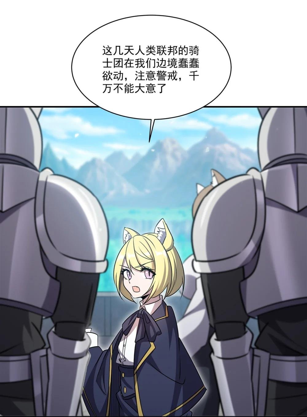 326 流落亚猫国