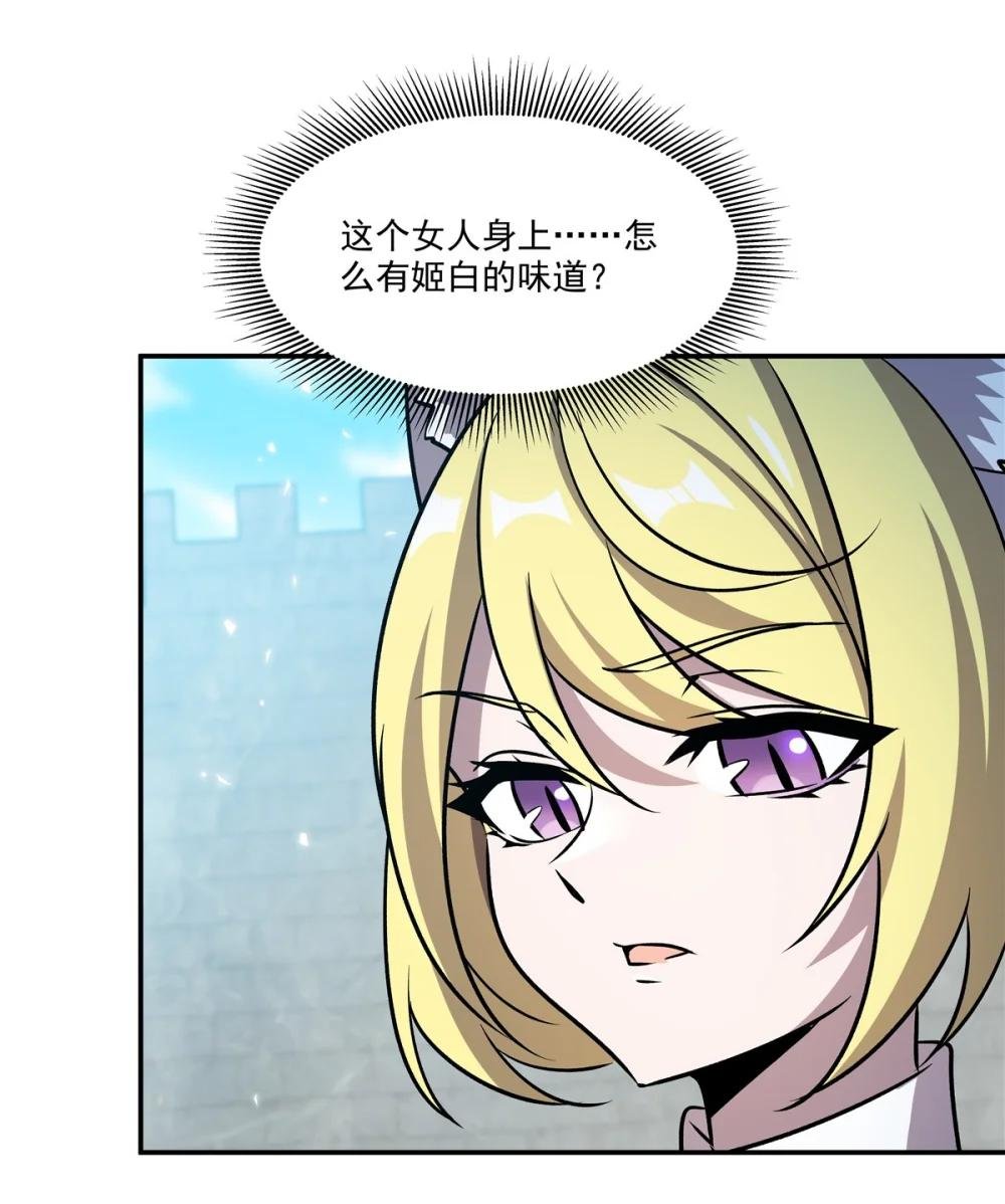 326 流落亚猫国