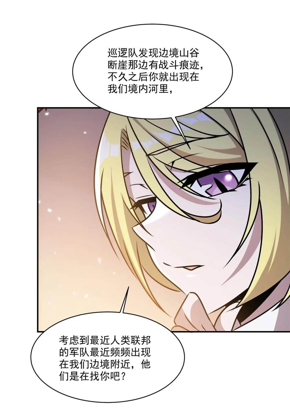 326 流落亚猫国