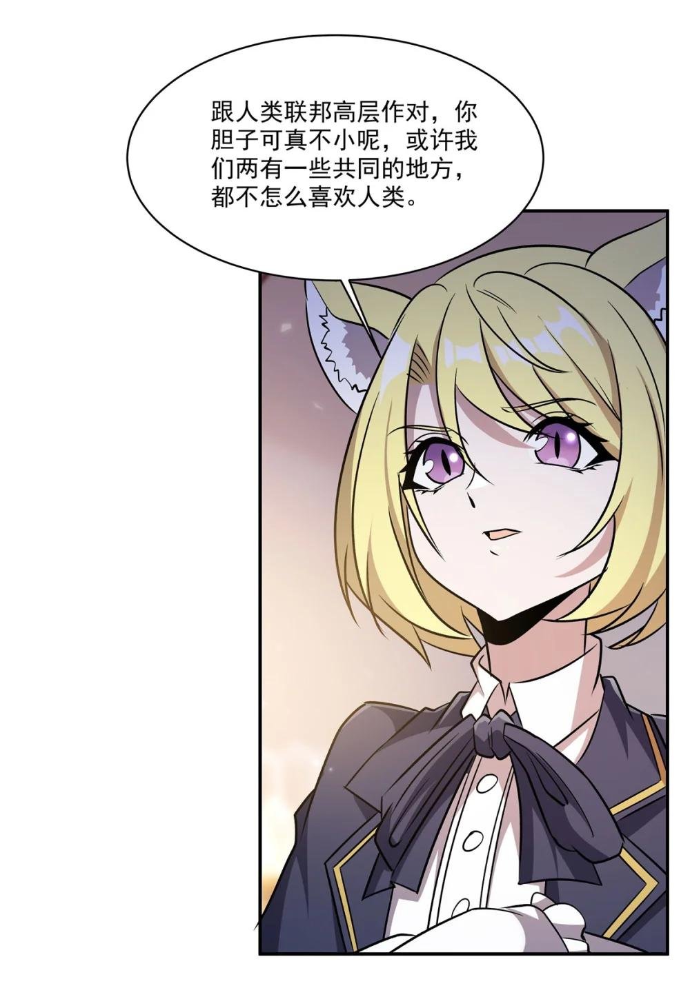 326 流落亚猫国