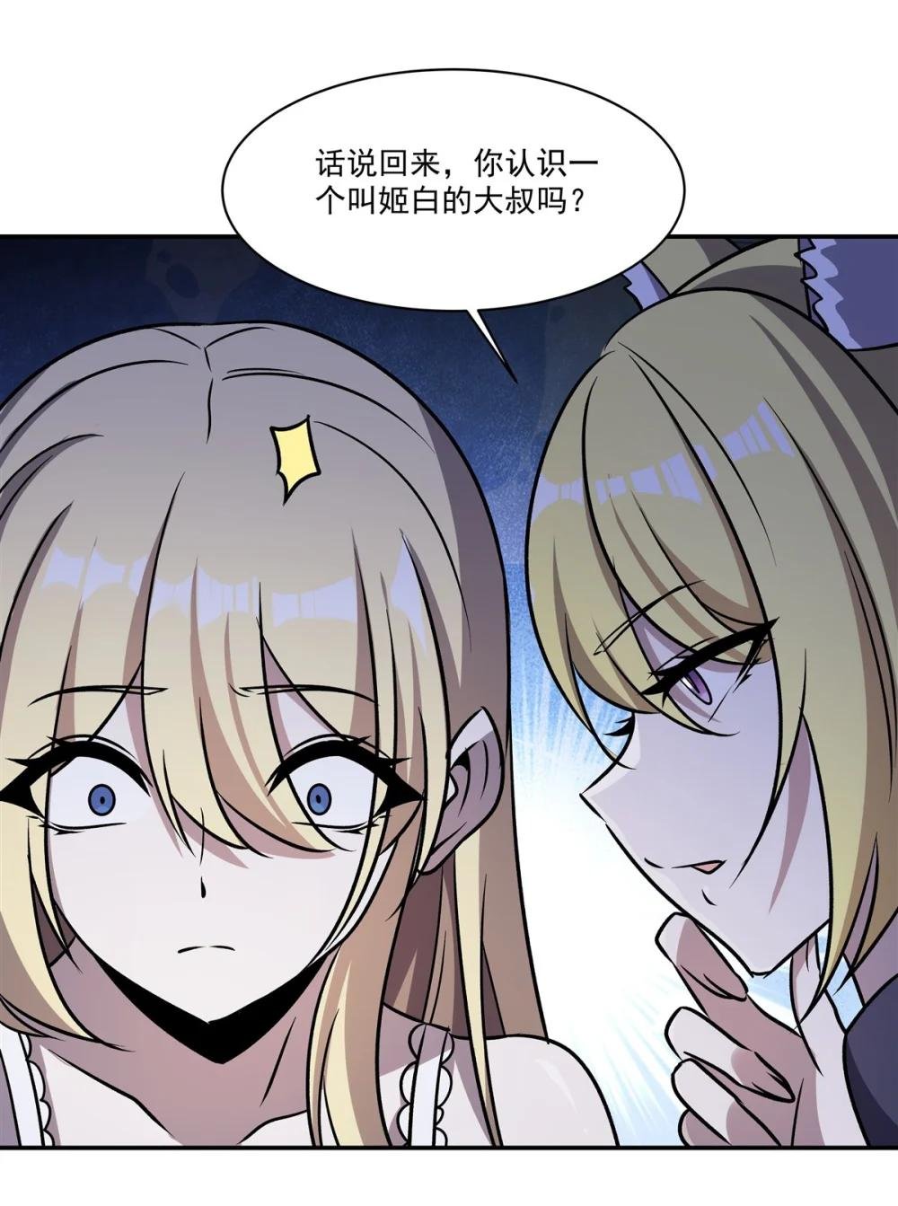 326 流落亚猫国