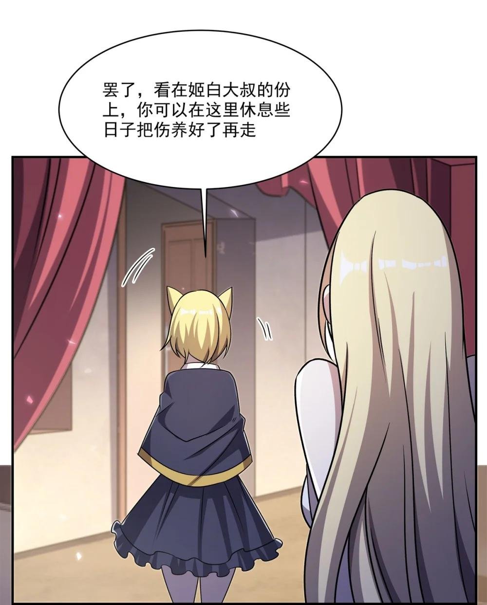 326 流落亚猫国