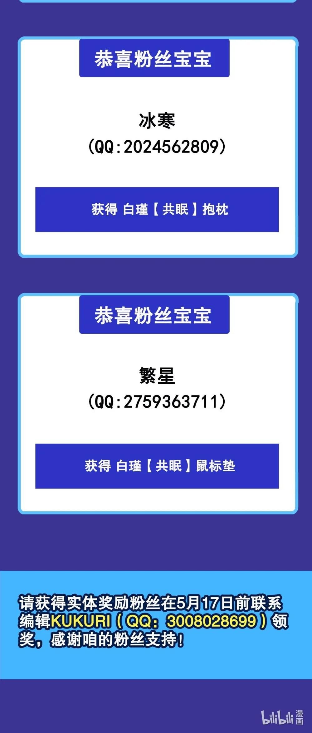 326 流落亚猫国